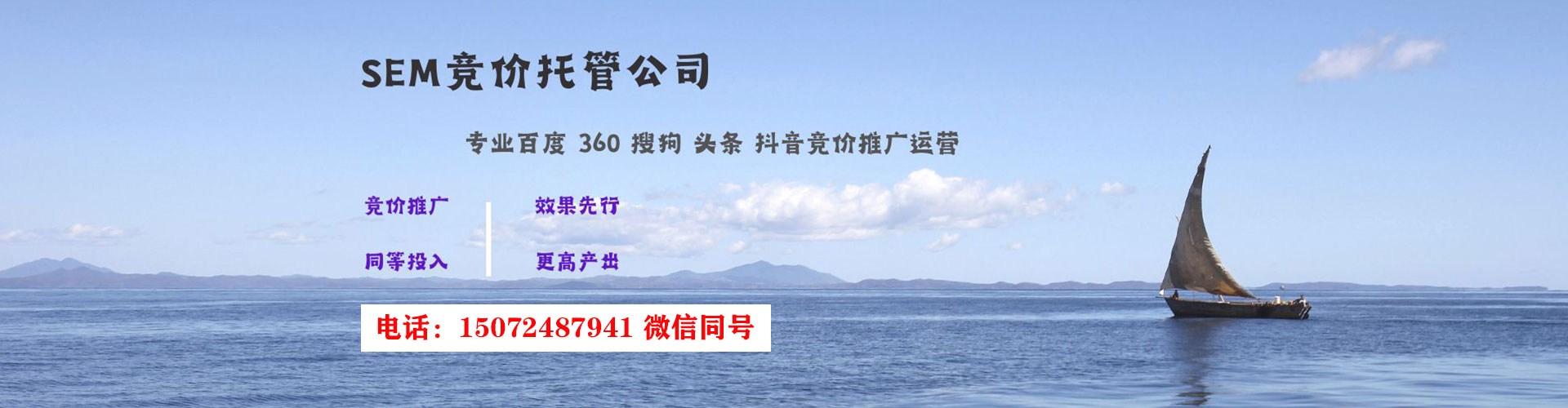 宁津百度充值高返点