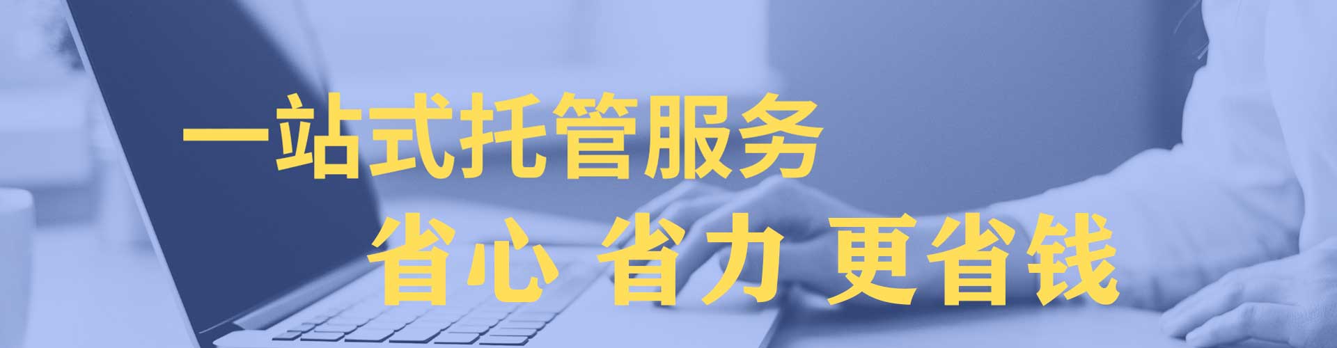 宁津竞价推广