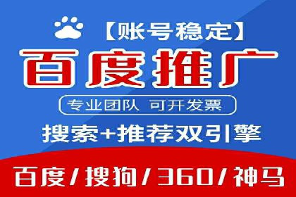信息流广告推广的五大成功行业案例