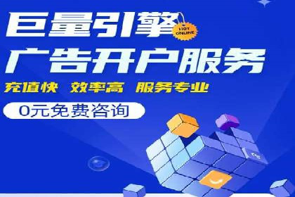 案例分析：如何利用百度SEM实现品牌升级