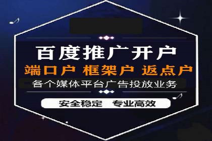 百度竞价推广运营优化秘籍与案例分析